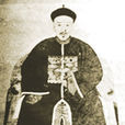 雷發達