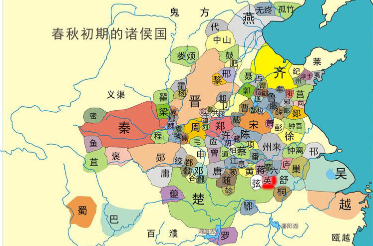春秋(春秋時代)