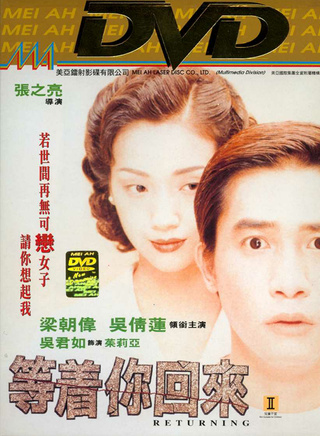 梁朝偉
