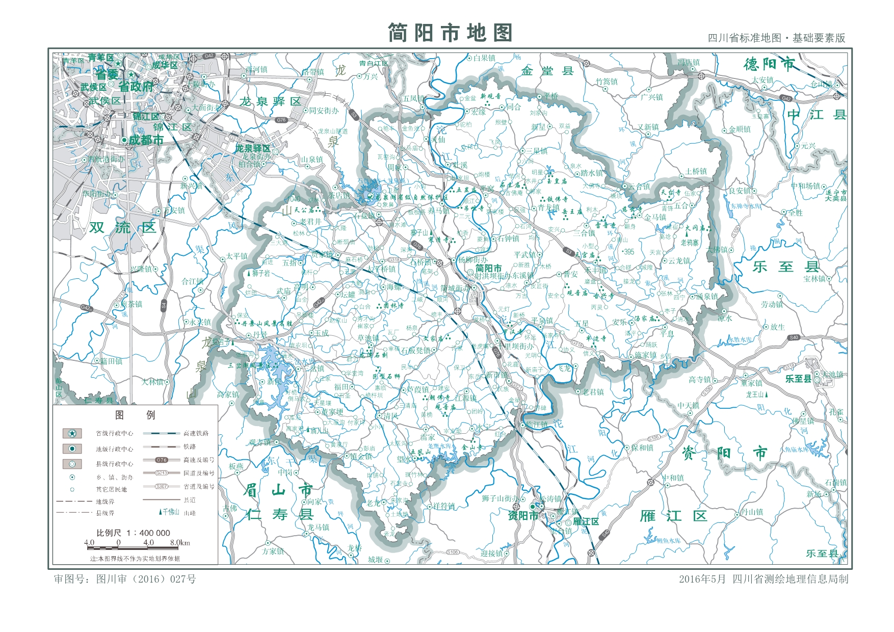 簡陽地圖