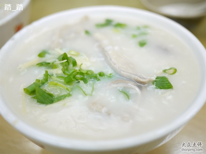 及第粥