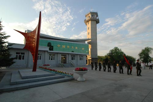 黑龍江
