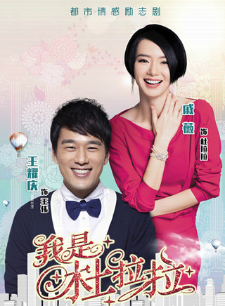 符濤(中國內地童星男演員)