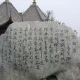 京鏜