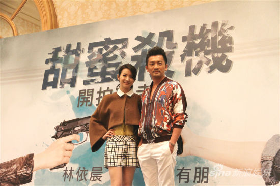 甜蜜殺機(電影名稱)