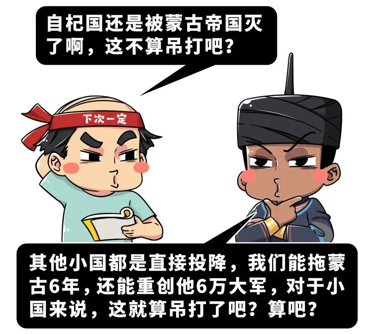 歷史上一個隱身小國，如何粉碎歐洲頭號大敵的統一美夢？