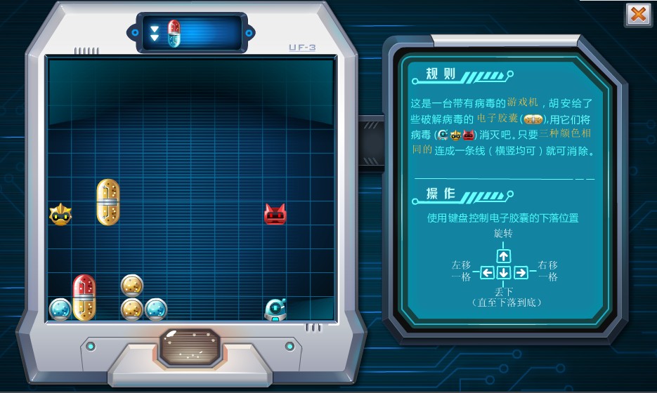 小遊戲 小遊戲