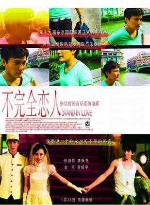 史可(北京籍女演員)