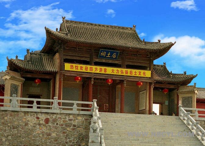 運城