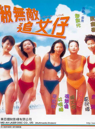葛民輝