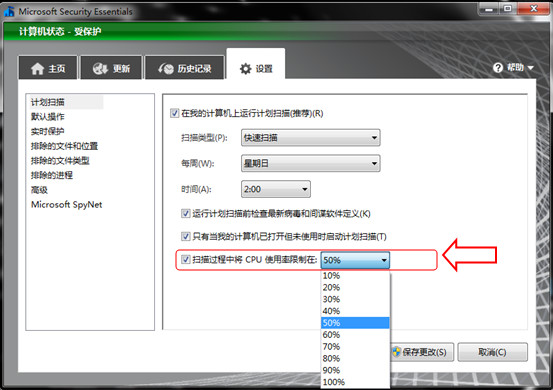 mse新增cpu占用率 mse新增cpu占用率