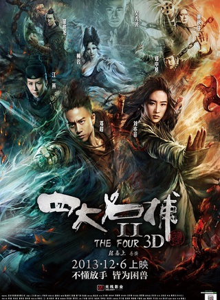 吳映潔