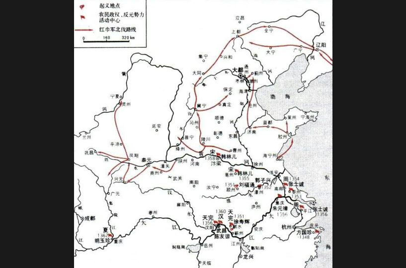 元末農民起義