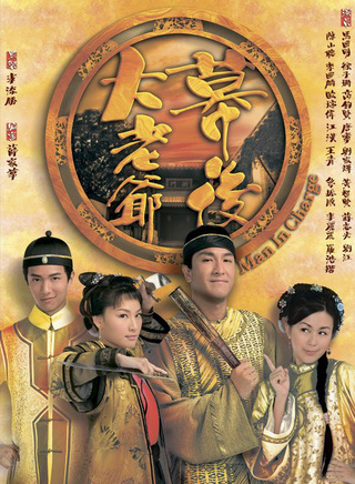 歐瑞偉