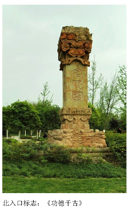 蘇舜欽 蘇舜欽