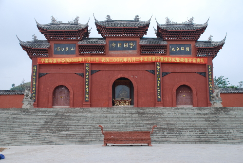 寶應縣(寶應(揚州市轄縣)一般指本詞條) 寶應縣(寶應(揚州市轄縣)一般指本詞條)