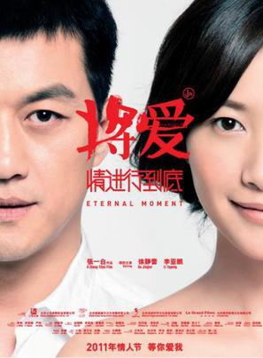 姜鴻(中國內地女演員)