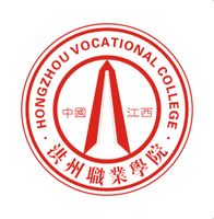 江西洪州職業學院 江西洪州職業學院