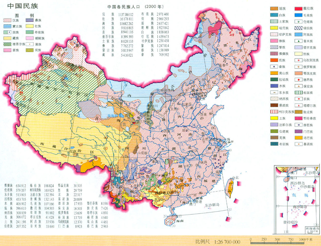 中國各民族分布 中國各民族分布