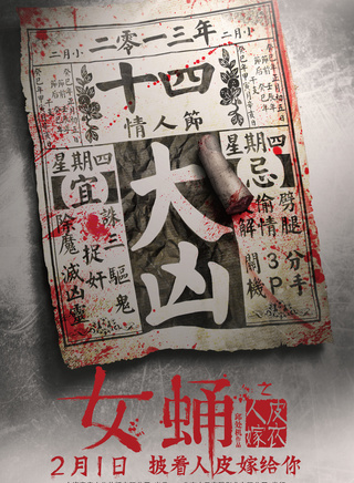 張榕容