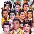 唐太宗李世民(新隋唐演義（1994年上映歷史古裝宮廷電視連續劇）)