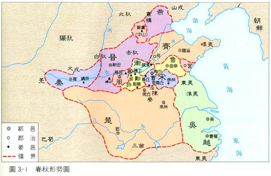 魯國(魯(周朝的同姓諸侯國之一)) 魯國(魯(周朝的同姓諸侯國之一))