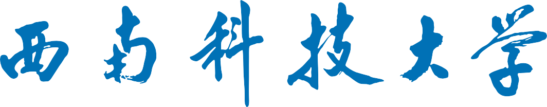 原中央政治局常委、國務院副總理李嵐清題寫的校名 原中央政治局常委、國務院副總理李嵐清題寫的校名