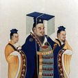 元封(漢武帝劉徹年號)