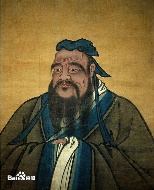 孔子