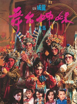 陳玉蓮(香港影視女演員)