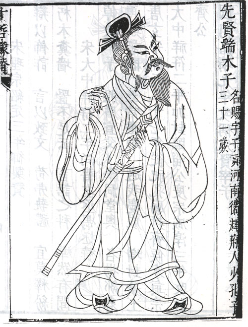 端木賜立像 端木賜立像