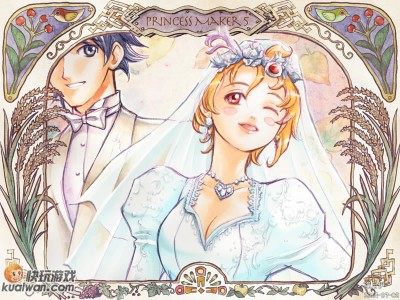 和大友結婚 和大友結婚