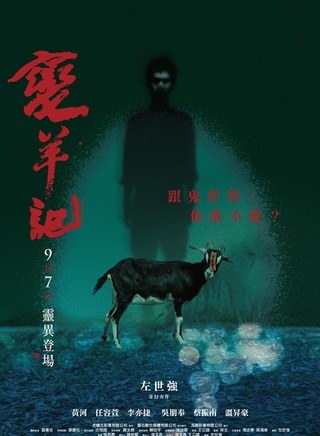 溫升豪