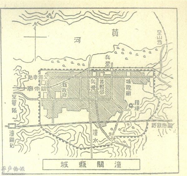 “潼關縣城”圖 “潼關縣城”圖