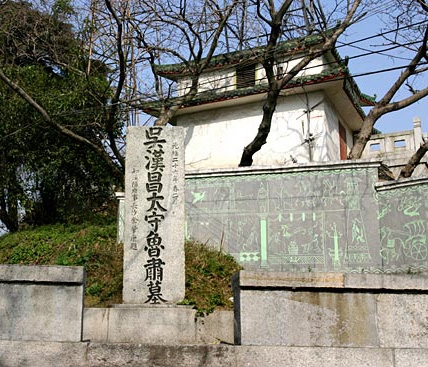江蘇省鎮江市魯肅墓 江蘇省鎮江市魯肅墓