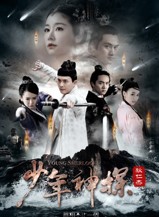 袁弘(中國內地男演員)
