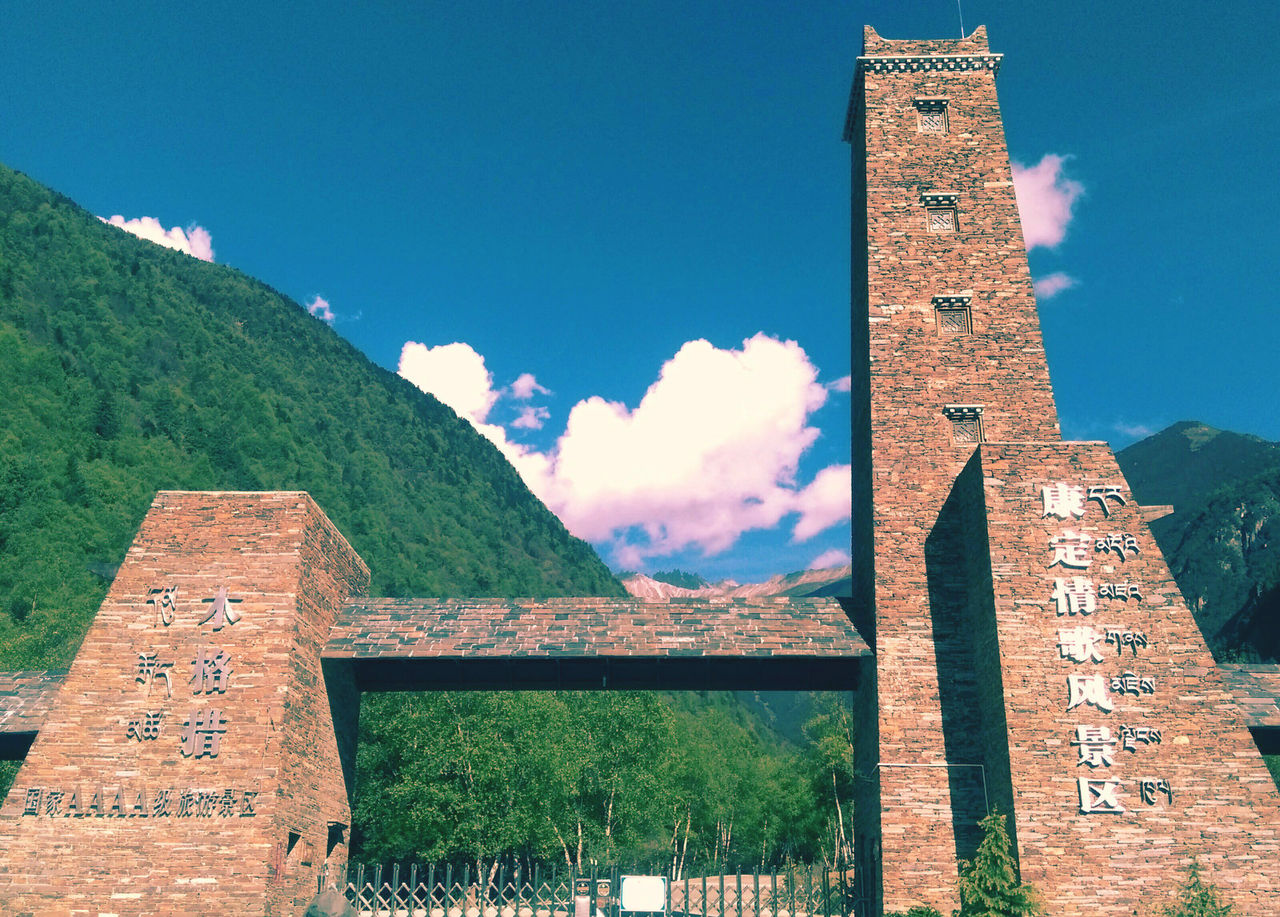 康定情歌(木格措)風景區 康定情歌(木格措)風景區