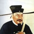 李燔