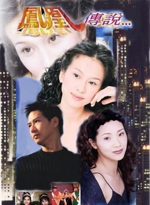 文頌嫻