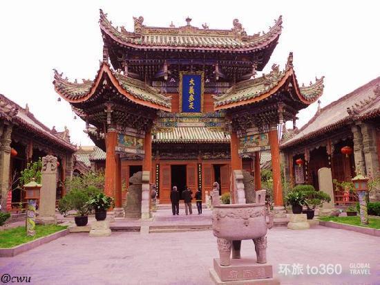 山上安會館 山上安會館