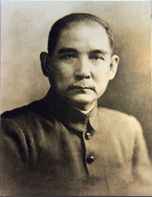 國父孫中山 國父孫中山