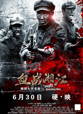 張一山(中國內地影視男演員)