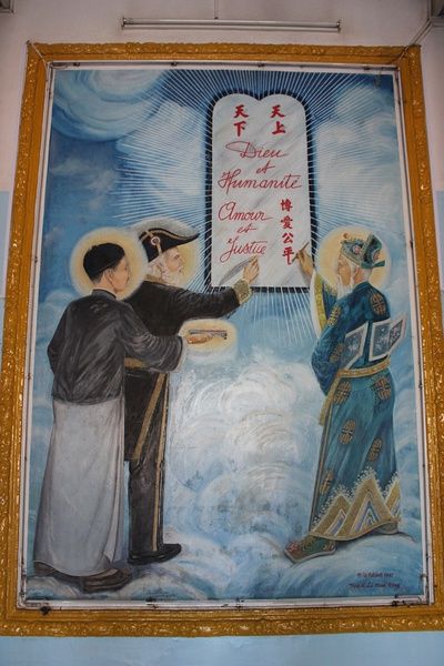 高台教“三聖”:孫中山、雨果、阮秉謙 高台教“三聖”:孫中山、雨果、阮秉謙
