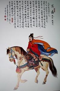 南陽商聖范蠡畫像 南陽商聖范蠡畫像