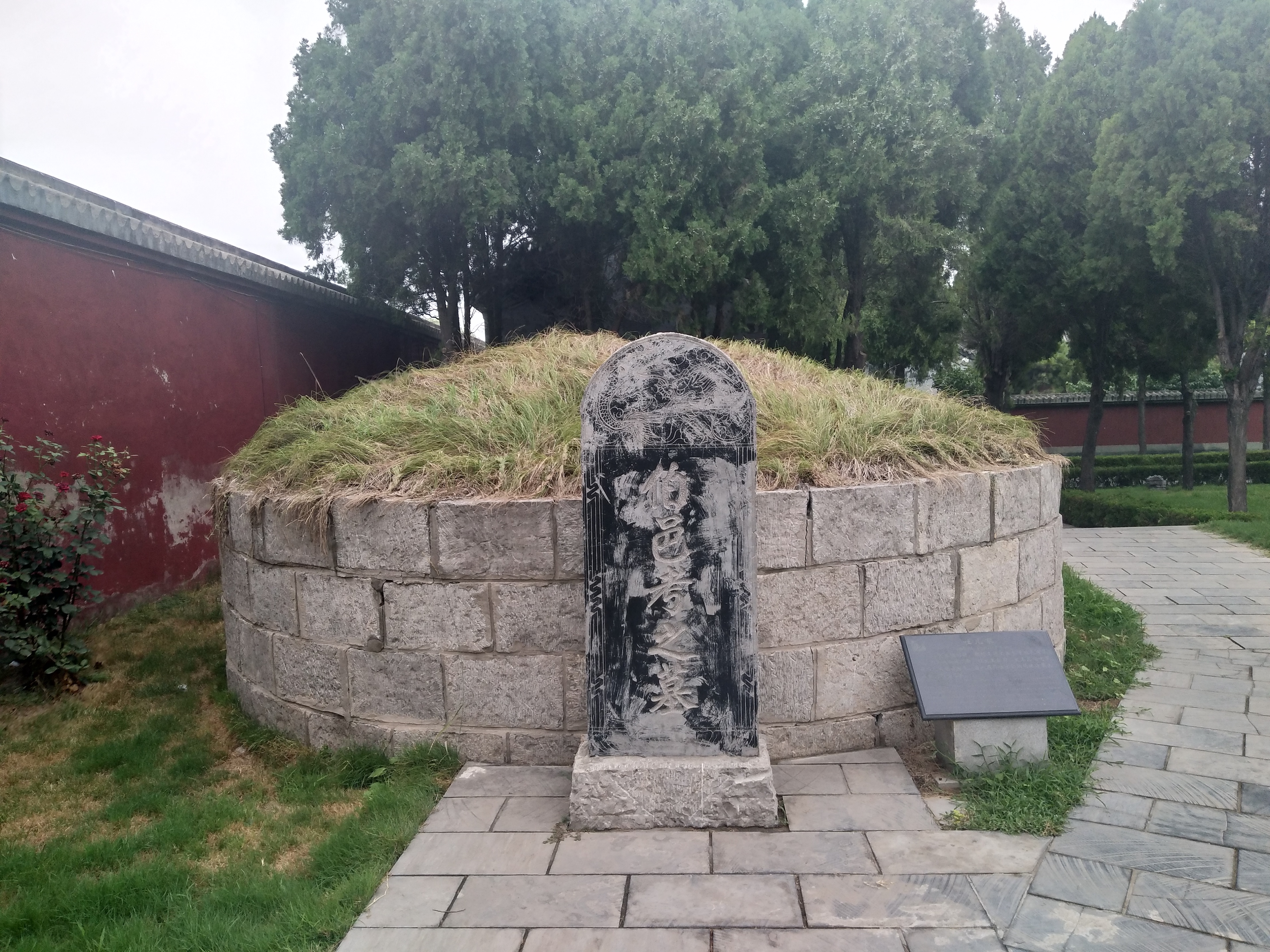 伯邑考墓 伯邑考墓