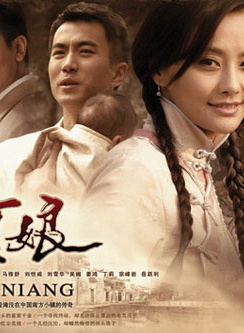姜鴻(中國內地女演員)