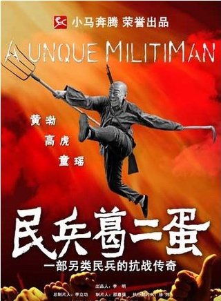 康福震