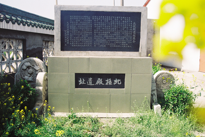 張士誠起義地& 張士誠起義地&