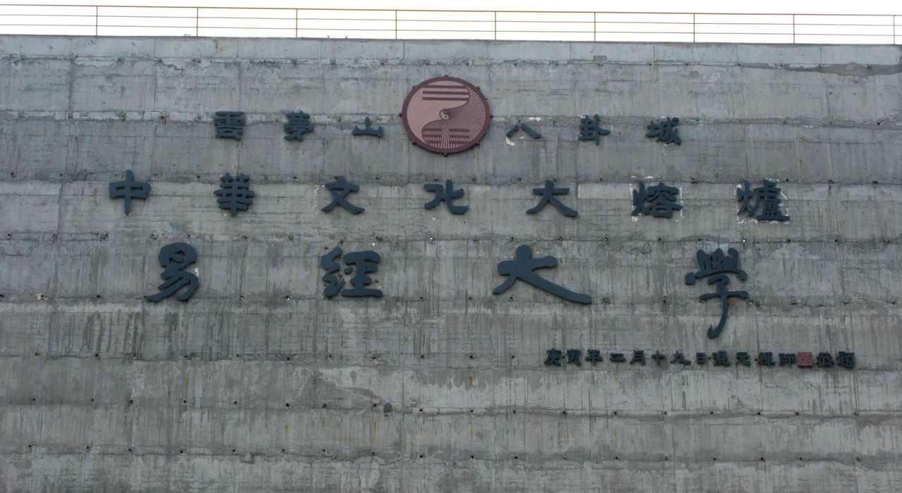 淇縣 淇縣
