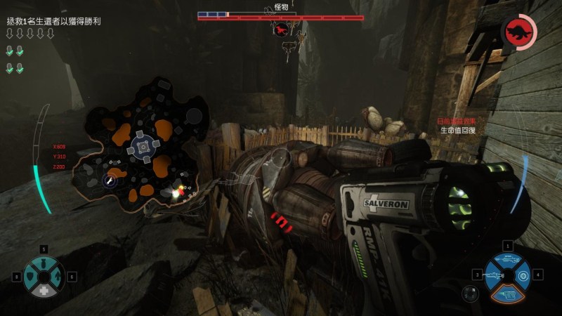 進化(turtle rock基於cryengine3引擎製作的fps遊戲) 進化(turtle rock基於cryengine3引擎製作的fps遊戲)